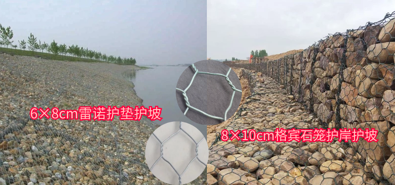護(hù)坡雷諾護(hù)墊網(wǎng)，護(hù)坡格賓籠子