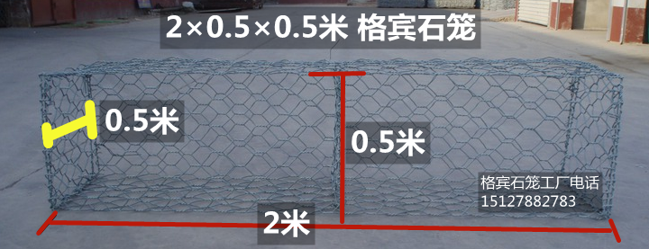 L=1米，W=0.2米，H=0.5米
